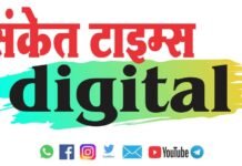 ‘कॅश’ची मागणी वाढणार | बँका, एटीएम आणि बाजारव्यवस्थेवर ताणाची शक्यता