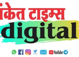 ‘कॅश’ची मागणी वाढणार | बँका, एटीएम आणि बाजारव्यवस्थेवर ताणाची शक्यता
