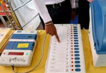 १२ जिल्हा परिषद, १२५ पंचायत समित्यांसाठी ५ फेब्रुवारीला मतदान | ७ रोजी मतमोजणी ; सांगली,कोल्हापूर,सातारासह सोलापूरात रंगणार धुमशान