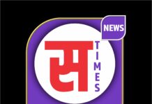 उरुण-ईश्वरपूर पालिकेत बहुरंगी लढतीची शक्यता |– प्रशासकीय तयारीला वेग; सर्वच पक्षांचा झेंडा रिंगणात फडकणार