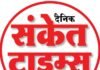 सांगली बाजार समिती विभाजनाचा निर्णय पुन्हा लांबणीवर