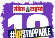 आद्य क्रांतिकारक नरवीर उमाजी नाईक : इंग्रजांना सलग १४ वर्षे पळवणारा महान योद्धा