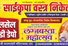 मुक्त गोठा पद्धतीतून 550 लिटर दूध |— पाटील कुटुंबाची राष्ट्रीय स्तरावर दखल