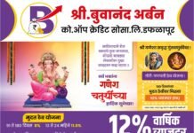 ‘एक देश, एक निवडणूक’साठी भाजपची मोर्चेबांधणी
