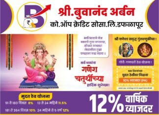 ‘एक देश, एक निवडणूक’साठी भाजपची मोर्चेबांधणी
