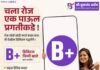 केबल वायर चोरी करणारी टोळी जेरबंद | आष्टा पोलिसांची कारवाई; दोन गुन्हे उघड, ६४ हजारांचा मुद्देमाल जप्त