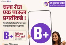 ऐन निवडणूकांच्या तोंडावर आमदार पडळकरांना धक्का | मोठा नेता राष्ट्रवादीत प्रवेश करणार ?