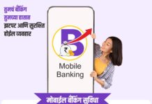 डीव्हीआर गायब, पुरावे पुसले तरीही जाळ्यात अडकले ‘स्पेशल सेव्हन’