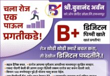 धक्कादायक विषमता : 1% लोकांकडे 40% संपत्ती, 1,688 श्रीमंतांकडे अर्धी संपत्ती