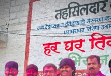 जतमध्ये भाजपला स्पष्ट बहुमत, डॉ.रविंद्र आरळी नगराध्यक्ष