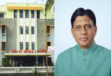 सांगली जिल्हा परिषद निवडणूक: समर्थनाबाबत राष्ट्रवादी काँग्रेसची भूमिका स्पष्ट; पक्षात पूर्ण एकमत