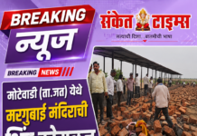 मोटेवाडीत यात्रेत भीषण दुर्घटना | भिंत कोसळून सहा भाविकांचा मृत्यू; १५ जण गंभीर