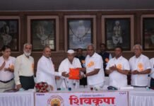 शिवकृपा सहकारी पतसंस्थेच्या प्रगतीचा गौरव,४६५ कोटींची व्यवसायवाढ