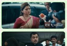 ‘महाराष्ट्र एपस्टिन फाइल्स’चा तिसरा टीझर रिलीज; कोन साकारणार सीएम देवेंद्र फडणवीसांची भूमिका?