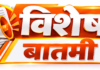 पलूस, कडेगाव तालुक्यांचा दुष्काळग्रस्त यादीत समावेश | आमदार डॉ. विश्वजित कदम यांच्या पाठपुराव्याला यश