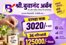 राज्यातून मान्सूनची माघार; तापमानात वाढीचा अंदाजपावसाची १९ टक्के तूट; दुष्काळसदृश स्थितीची तीव्रता वाढण्याची शक्यता