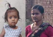 तिरमलवाडी चिमुकली हत्या प्रकरण,आईच्या मानसिक स्थितीची वैद्यकीय तपासणी